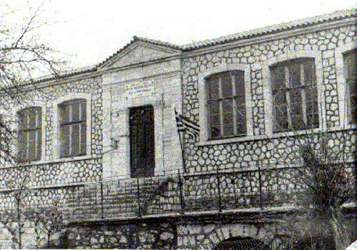 Escuela y Museo Mikis Theodorakis