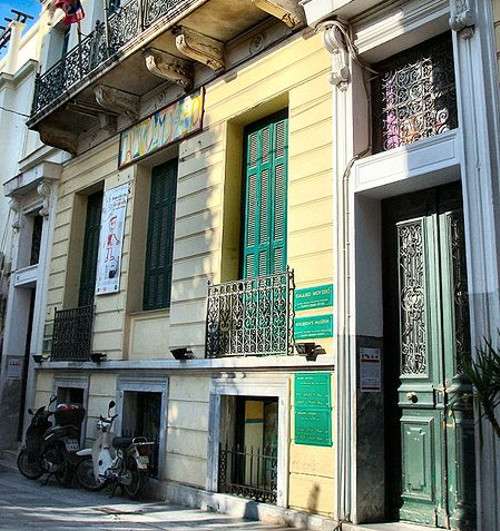 Museo Helenico de Ninos